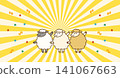 2027 Year of the Sheep New Year's First Sale Horizontal Banner Sheep Character Text Space Background 141067663