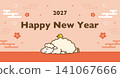 2027 Year of the Sheep New Year Horizontal Banner Sheep Character Japanese Style Background Material 141067666