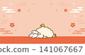 2027 Year of the Sheep New Year Horizontal Banner Sheep Character Text Space Japanese Style Background 141067667
