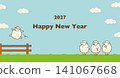 2027 Year of the Sheep New Year Horizontal Banner Sheep Character Cute Background Material 141067668