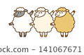 2027 Year of the Sheep: Set of 3 Sheep Characters Waving Hand-Drawn Illustrations 141067671