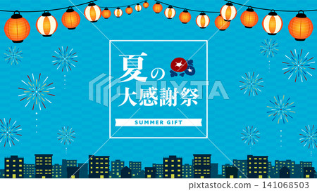 Summer Thanksgiving Festival Advertisement Background Template (Light Blue) featuring fireworks and lanterns. Summer Thanksgiving Festival Advertisement Background Template (Light Blue) featuring fireworks and lanterns. 141068503