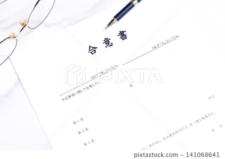協議 - 協議是一種合同,它規定了雙方 A 和 B 達成協議的條款。 協議 - 協議是一種合同,它規定了雙方 A 和 B 達成協議的條款。 141068641