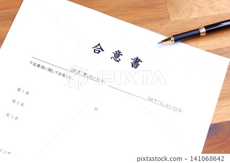 Agreement - An agreement is a type of contract that specifies the terms agreed upon by the two parties, A and B. Agreement - An agreement is a type of contract that specifies the terms agreed upon by the two parties, A and B. 141068642