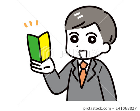 A young businessman advertising that no experience is necessary, and a beginner's mark. A young businessman advertising that no experience is necessary, and a beginner's mark. 141068827