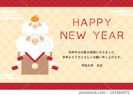 2027 羊年_新年賀卡設計_羊形鏡餅插畫 4_橫版 2027 羊年_新年賀卡設計_羊形鏡餅插畫 4_橫版 141068872