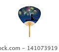 A fan depicting fireworks and a cat. 141073919