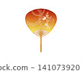 A fan with goldfish, mainly red, swimming on it. 141073920