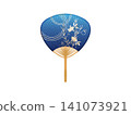 A fan with goldfish, mainly blue in color, swimming on it. 141073921