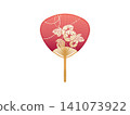 A fan featuring morning glories, primarily in red. 141073922