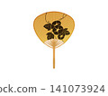 A retro-style morning glory fan 141073924