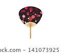 A fan adorned with sparkling red hexagrams. 141073925