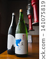 Sake  141075819