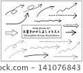 A set of hand-drawn arrow illustrations using pencil and pen. 141076843