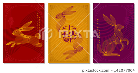 Oriental Mid Autumn Festival Template with Luxury Gold Design Oriental Mid Autumn Festival Template with Luxury Gold Design 141077004