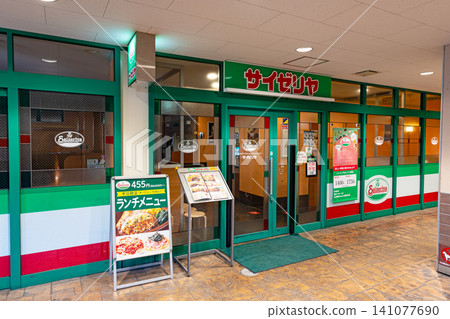 東京都杉並區西荻南店 Saizeriya Nishiogi My Road 店用餐 東京都杉並區西荻南店 Saizeriya Nishiogi My Road 店用餐 141077690