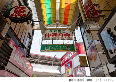 Looking up at the north entrance of Nakadori Shopping Street at the south exit of Nishi-Ogikubo Station on the Chuo Line, Nishi-Ogikubo-Minami, Suginami-ku, Tokyo. Looking up at the north entrance of Nakadori Shopping Street at the south exit of Nishi-Ogikubo Station on the Chuo Line, Nishi-Ogikubo-Minami, Suginami-ku, Tokyo. 141077709