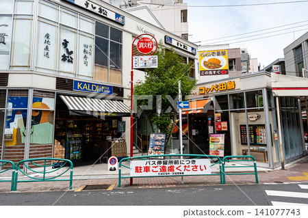 Kaldi Coffee Farm Coppe Tajima Nishi-Ogikubo Store, Nishi-Ogikita, Suginami-ku, Tokyo 141077743