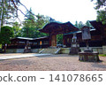 Shrines in Japan 141078665