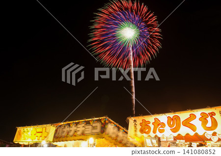 Grand Prize Fireworks Grand Prize Fireworks 141080852