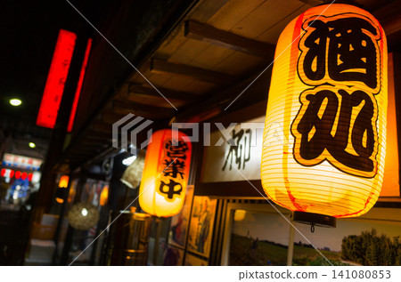 A drunken izakaya lantern A drunken izakaya lantern 141080853