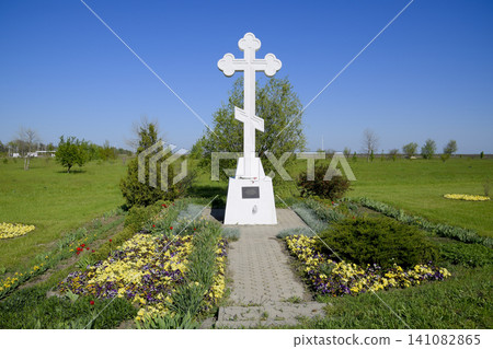 Orthodox cross on the entrance to the settlement. Symbol of the Christian faith. Orthodox cross for absorption entering into the city. Orthodox cross on the entrance to the settlement. Symbol of the Christian faith. Orthodox cross for absorption entering into the city. 141082865
