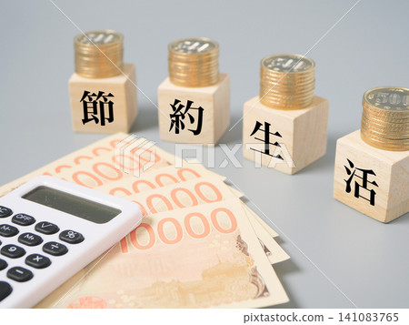 An image of household budget management that evokes a frugal lifestyle and savings. An image of household budget management that evokes a frugal lifestyle and savings. 141083765