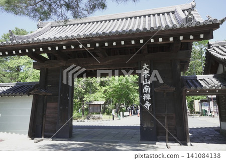 京都南禪寺和水閣周圍的景色非常美麗 141084138
