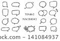 Hand-drawn speech bubble illustration set (monochrome/black and white) 141084937