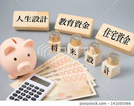 一種著眼於未來規劃和人生規劃的資產累積理念。 一種著眼於未來規劃和人生規劃的資產累積理念。 141085066