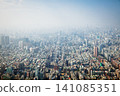 Hazy Taipei urban grid Taiwan 141085351