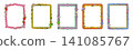 Retro groovy hippie wavy frames, psychedelic y2k borders with wavy scalloped edges. Cute decorative square templates with flowers, strawberries, hearts, planets, stars, peace symbol, and playful decor 141085767