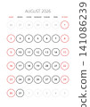 August 2026 English Professional Calendar Grid Clean Minimalist Monthly Planner 141086239