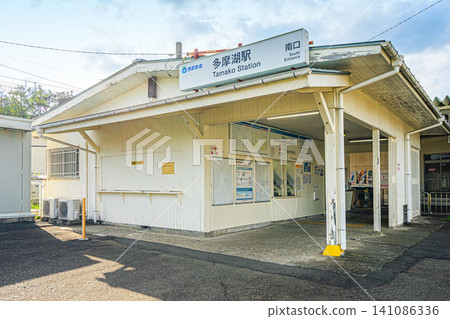 Tamako Station Tamako Station 141086336