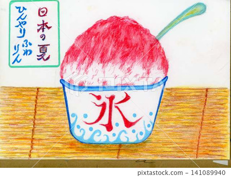 A colored pencil drawing of a delicious-looking, fluffy strawberry shaved ice. A colored pencil drawing of a delicious-looking, fluffy strawberry shaved ice. 141089940