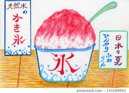 A colored pencil drawing of strawberry shaved ice in a delicious-looking cup. A colored pencil drawing of strawberry shaved ice in a delicious-looking cup. 141089941