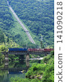 A freight train pulled by locomotive EF64-1049 crosses a railway bridge with a massive hydroelectric power plant in the background. (Photographed on June 19, 2026) A freight train pulled by locomotive EF64-1049 crosses a railway bridge with a massive hydroelectric power plant in the background. (Photographed on June 19, 2026) 141090218