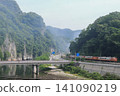 The 273 series limited express Yakumo train speeds along the Hakubi Line with the magnificent Ikura Gorge as a backdrop. (Photographed on June 19, 2026) The 273 series limited express Yakumo train speeds along the Hakubi Line with the magnificent Ikura Gorge as a backdrop. (Photographed on June 19, 2026) 141090219
