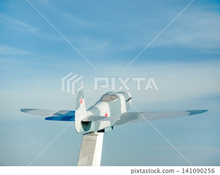 World War II fighter aircraft monument in Volgograd, Russia World War II fighter aircraft monument in Volgograd, Russia 141090256
