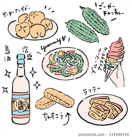 沖繩美食插畫集:手繪草圖,包括佐田、拉芙特、苦艾酒、島嶼清酒等(旅遊) 沖繩美食插畫集:手繪草圖,包括佐田、拉芙特、苦艾酒、島嶼清酒等(旅遊) 141090430