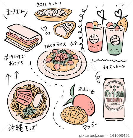 沖繩美食插畫集:手繪草圖,包括佐田、拉芙特、苦艾酒、島嶼清酒等(旅遊) 沖繩美食插畫集:手繪草圖,包括佐田、拉芙特、苦艾酒、島嶼清酒等(旅遊) 141090431