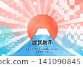 A background illustration featuring a red sun, Japanese-style clouds, and a sunrise. 141090845
