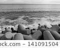 Wave to be thrown in the wave-block 141091504