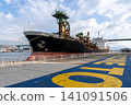 Ships and clouds 141091506