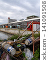 Illegal dumping 141091508
