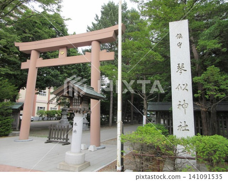 The torii gate and shrine name marker of Kotoni Shrine! Nishi Ward, Sapporo City, Hokkaido 141091535