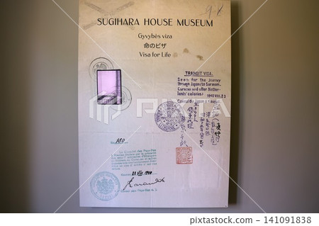 立陶宛(波羅的海三國之一)的杉原千畝紀念博物館展示了人生的簽證。 立陶宛(波羅的海三國之一)的杉原千畝紀念博物館展示了人生的簽證。 141091838