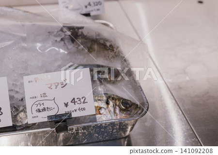 Horse mackerel lined up in the fresh fish section with price tags 141092208