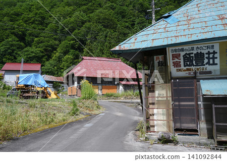 Fukushima Prefecture, Kitakata City, Iideyama Mountain Trailhead (Kawairi Trailhead) 141092844