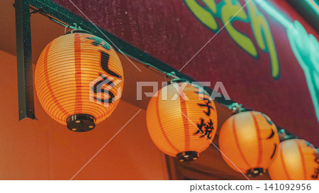 Lanterns lined up in front of yakitori restaurants 141092956